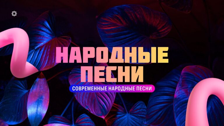 Купить Народные песни.